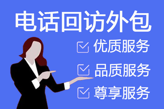 温州网店客服外包价格