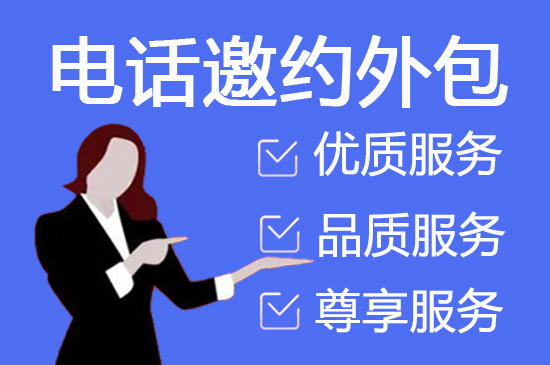 温州外包客服一般多少钱?
